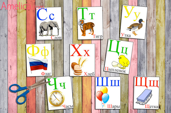 учим алфавит, алфавит для детей в картинках, алфавит для малышей