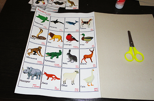 картинки животных для детей скачать и распечатать бесплатно