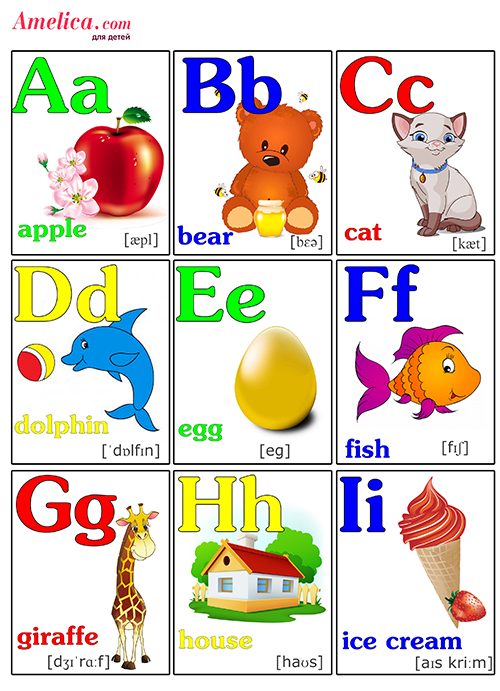 английский алфавит в картинках для детей скачать бесплатно