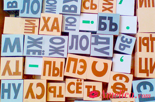 как выучить буквы с ребенком по кубикам зайцева