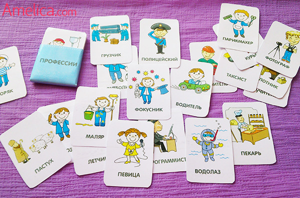 картинки профессии для детей, карточки детские профессии, изучаем профессии в детском саду
