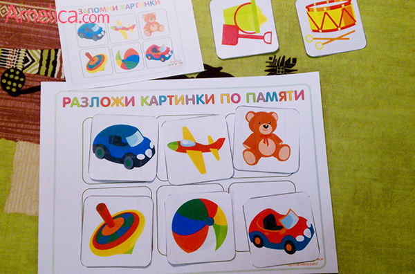 развитие памяти и внимания - развивающие игры детямAmelica