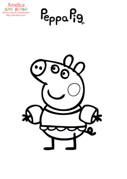 раскраски свинка пеппа распечатать, раскраски для детей, раскраски из мультфильма