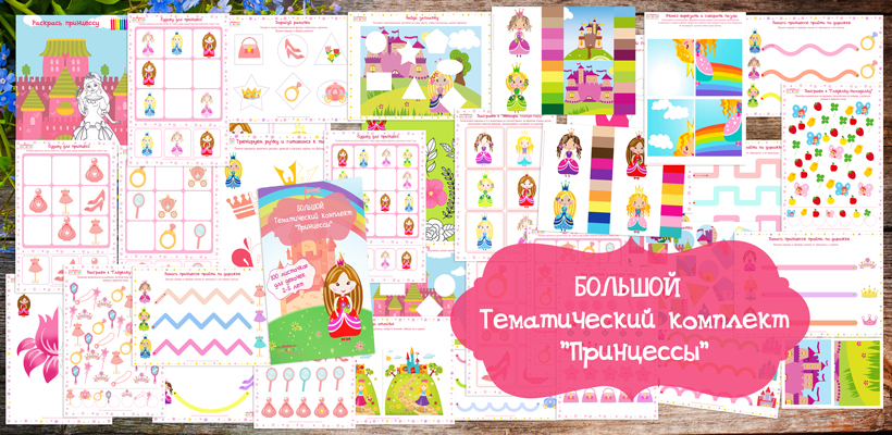 Аппликация паровозик с детьми Аппликация паровозик с детьми