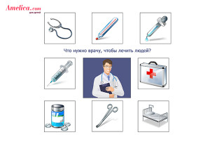 рассказываем детям о профессиях, карточки профессииAmelica