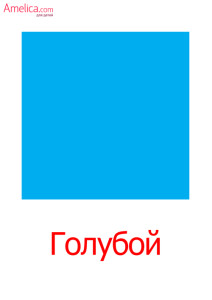 карточки домана смотреть онлайн, транспорт спецтехникаAmelica