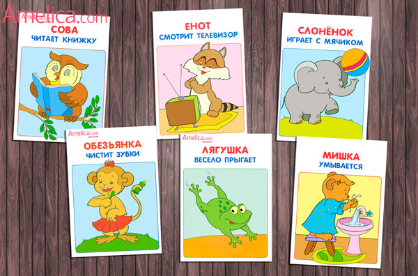 развивающие картинки для детей 1, 2, 3, 4 года, обучающие карточки для детей